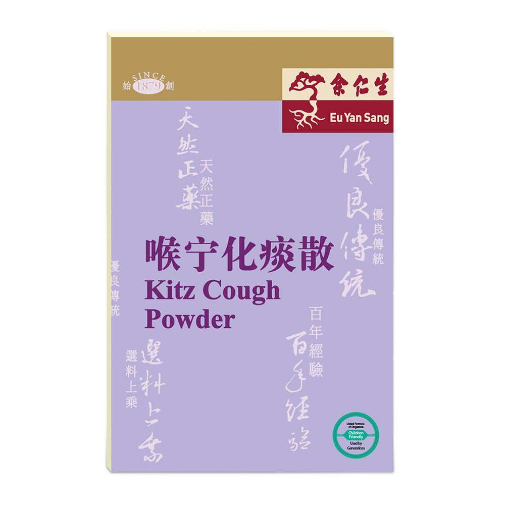 Honest Review of Eu Yan Sang Kitz Powder for Kid’s Cough and Cold