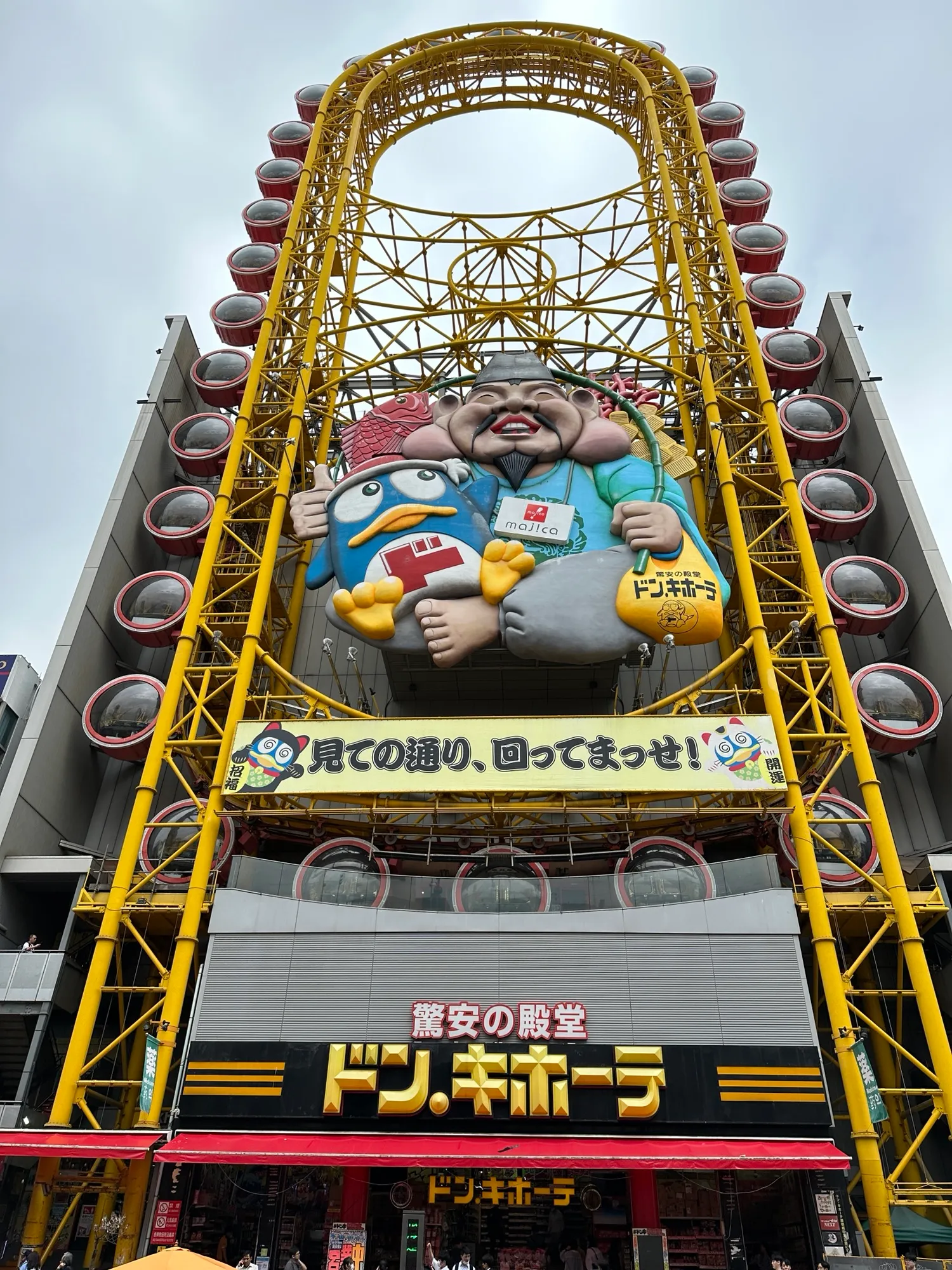 Kids and Seniors Friendly 16D16N Japan Itinerary Day 15 and 16 -Dotonbori, Takashimaya, Home Sweet Home