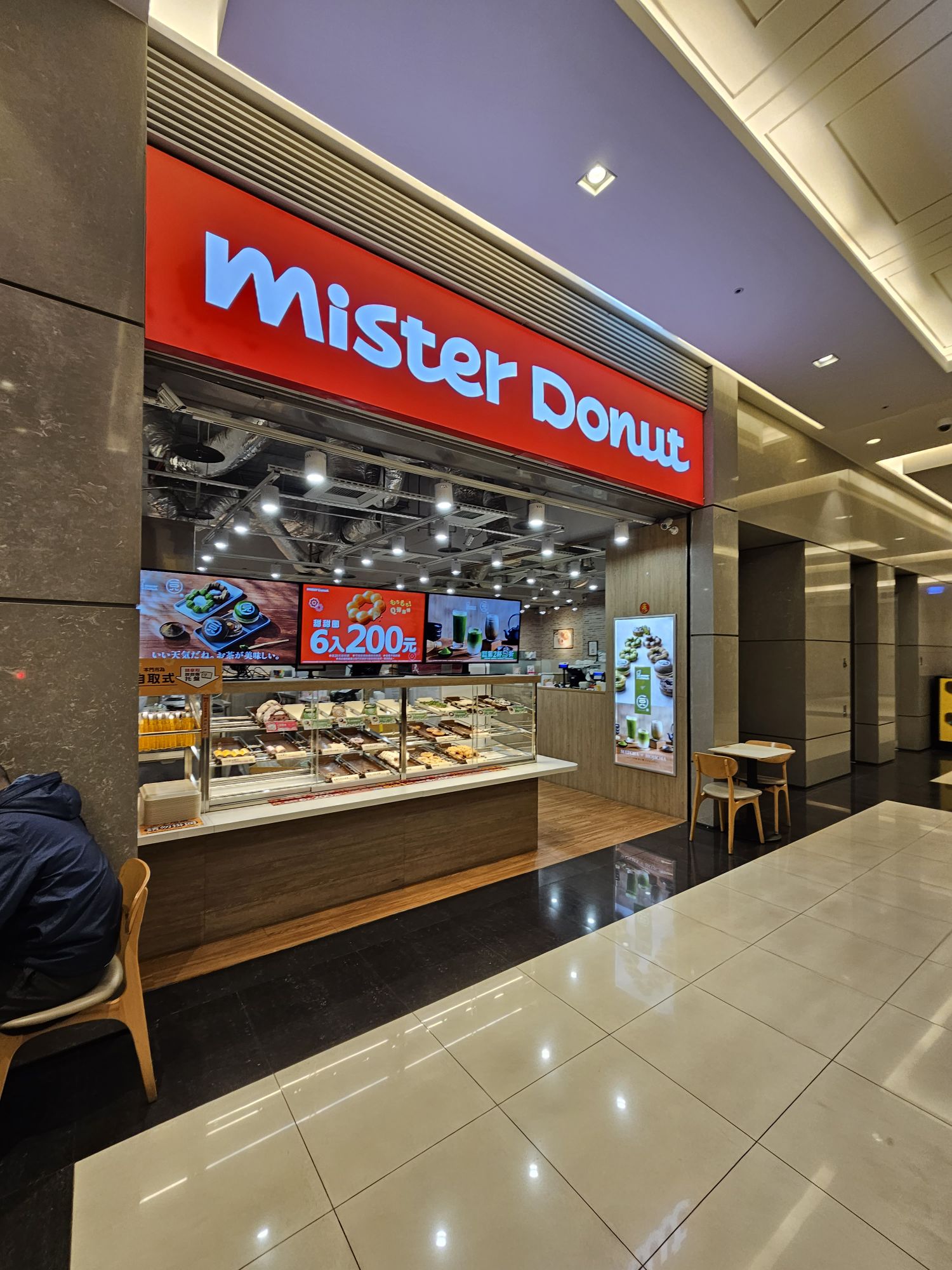 Mister Donut