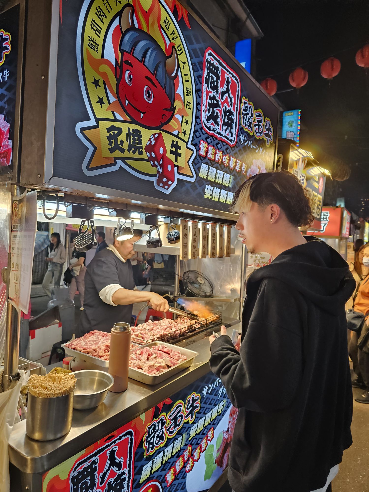 beef cubes night market