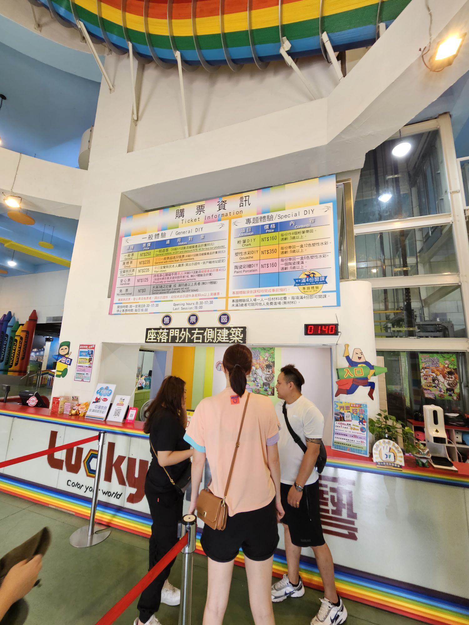 Yilan Lucky Art Crayon Factory ticket counter