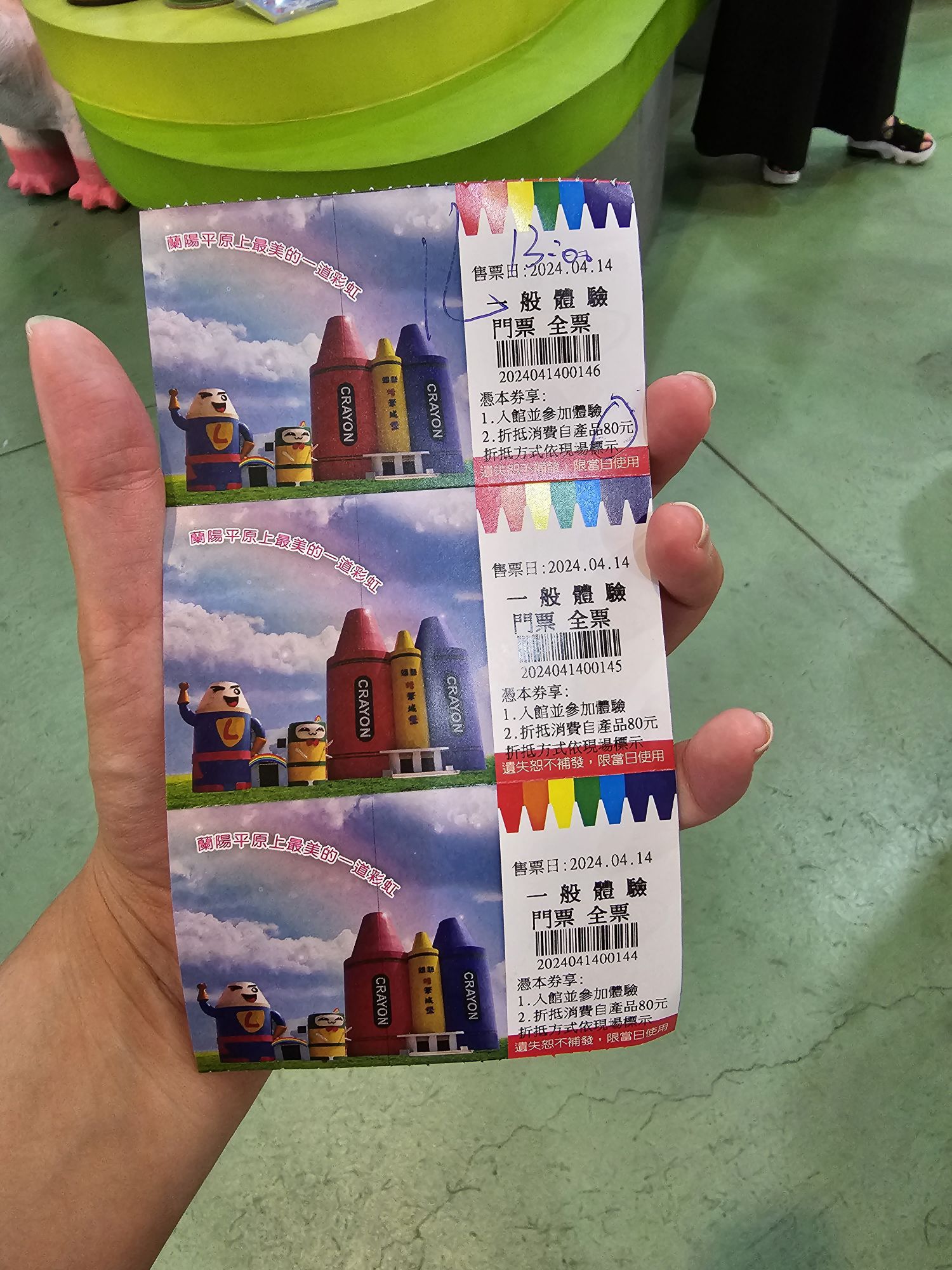 Yilan Lucky Art Crayon Admission Ticket