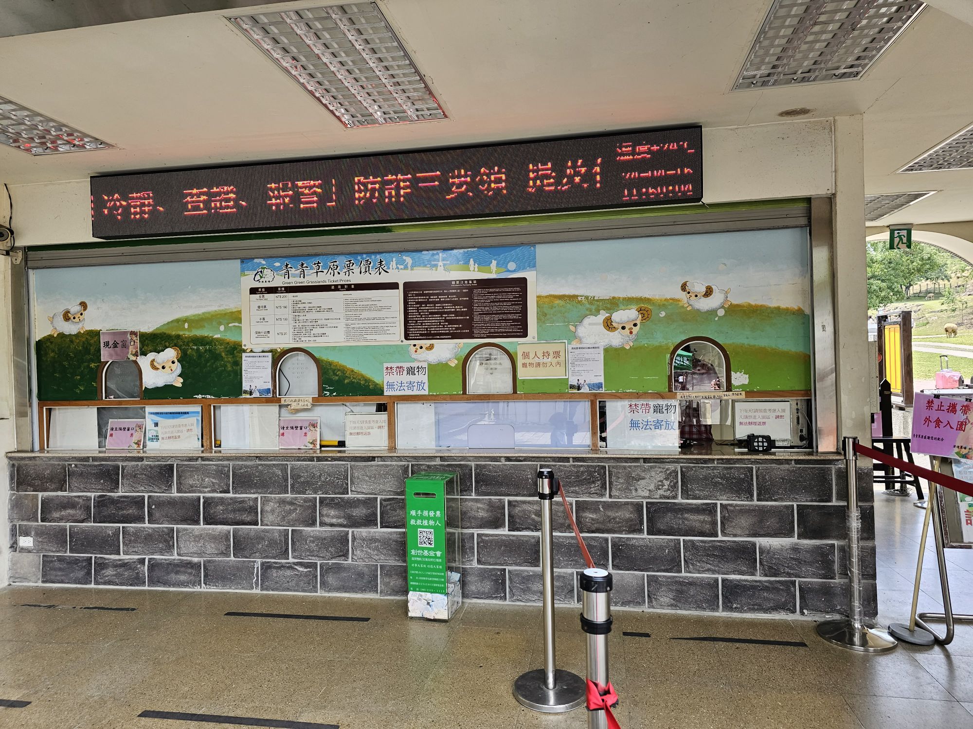 Chingjing Farm Ticket counter