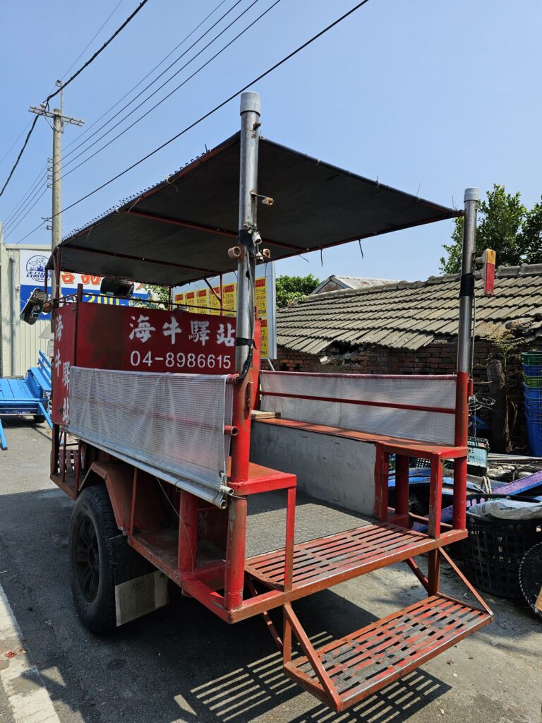 This cute little cart transported us to the clam picking site