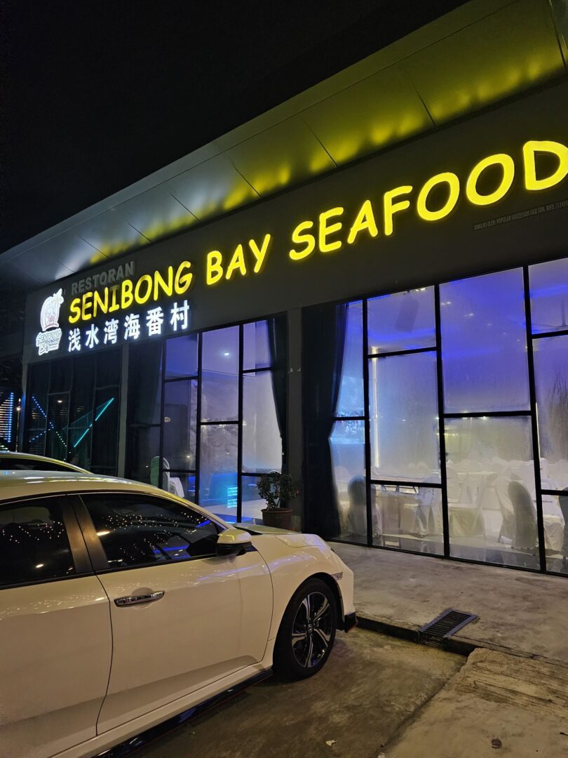 Senibong Bay Seafood