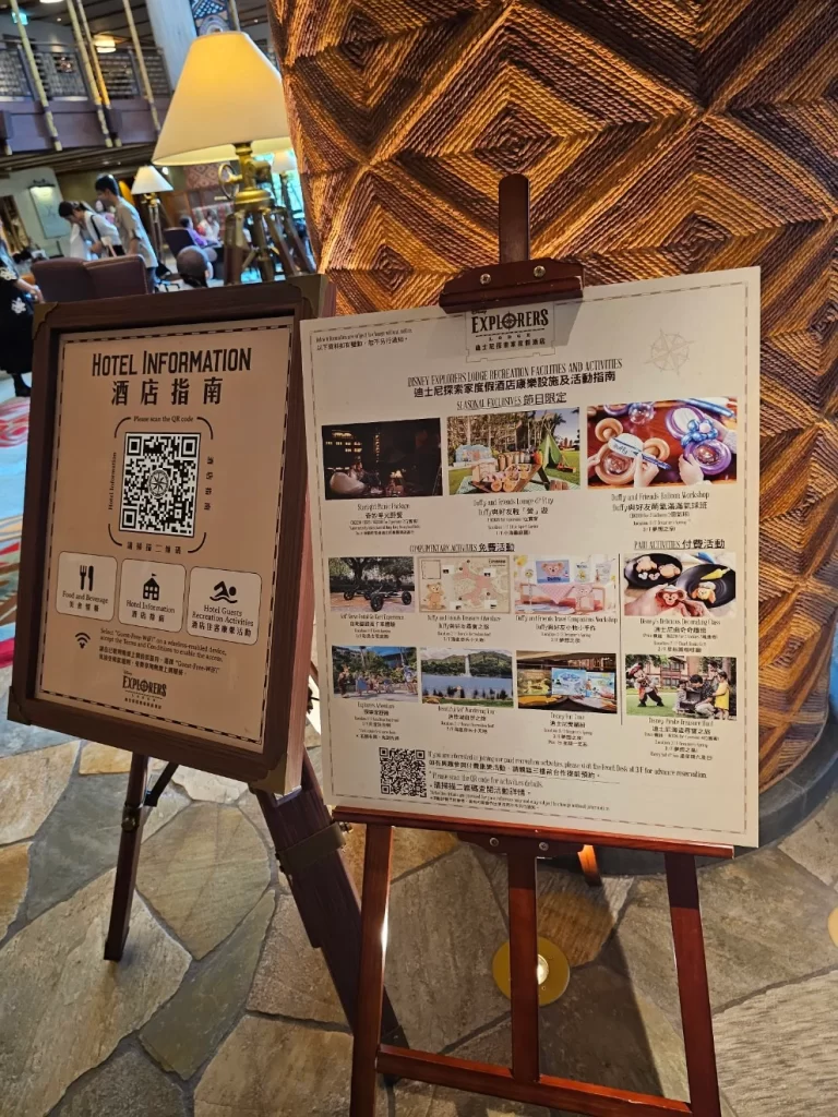 Disneyland Explorer Lodge Facilities and Activities