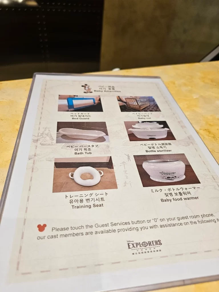 Disneyland Explorer Lodge