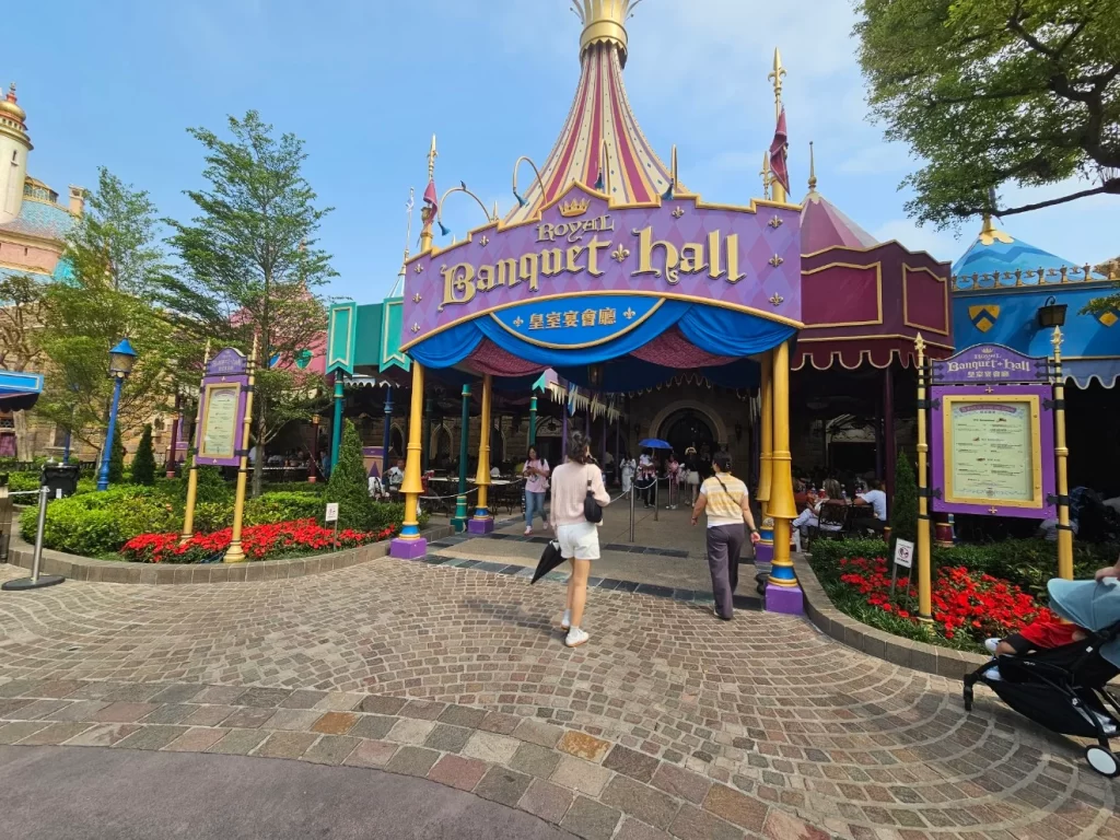 Disneyland Banquet Hall