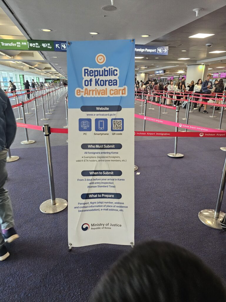 Korea e-arrival card